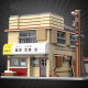 moc creator expert city tofu store house bricks toy moc creator expert city tofu store house bricks toy