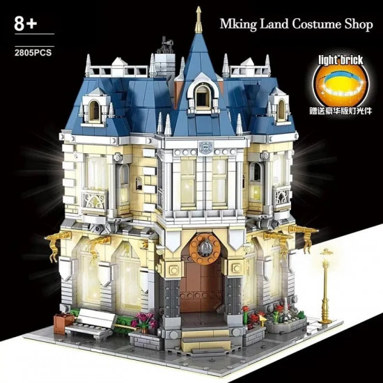 moc creator expert costume clothing store bricks toy 11005 moc creator expert costume clothing store bricks toy 11005