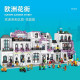 moc creator expert european city garden flower villa bricks toy moc creator expert european city garden flower villa bricks toy