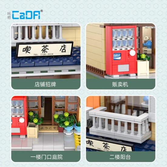 moc creator expert japanese tea house store shop bricks toy moc creator expert japanese tea house store shop bricks toy