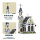 moc creator expert medieval city church bricks toy 033006 moc creator expert medieval city church bricks toy 033006