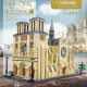 moc creator expert notre dame paris cathedral bricks toy 0964 moc creator expert notre dame paris cathedral bricks toy 0964