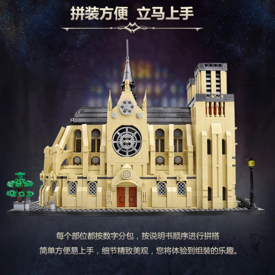 moc creator expert notre dame paris cathedral bricks toy 0964 moc creator expert notre dame paris cathedral bricks toy 0964