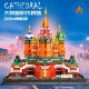 moc creator expert saint basil's cathedral bricks toy moc creator expert saint basil's cathedral bricks toy