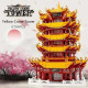 moc creator expert yellow crane tower bricks toy moc creator expert yellow crane tower bricks toy