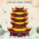 moc creator expert yellow crane tower bricks toy moc creator expert yellow crane tower bricks toy