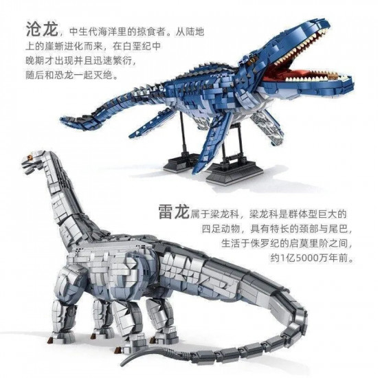 moc dinosaur world deep sea mosasaurus bricks toys 611005 moc dinosaur world deep sea mosasaurus bricks toys 611005
