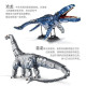 moc dinosaur world deep sea mosasaurus bricks toys 611005 moc dinosaur world deep sea mosasaurus bricks toys 611005