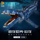 moc dinosaur world deep sea mosasaurus bricks toys 611005 moc dinosaur world deep sea mosasaurus bricks toys 611005