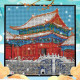 moc expert art forbidden city picture frame bricks toy moc expert art forbidden city picture frame bricks toy