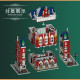 moc expert creator city university bricks toy 89123 moc expert creator city university bricks toy 89123