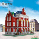 moc expert creator city university bricks toy 89123 moc expert creator city university bricks toy 89123