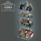 moc expert creator city weapon museum shop bricks toys moc expert creator city weapon museum shop bricks toys