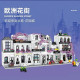 moc expert creator european city garden flower house bricks toy moc expert creator european city garden flower house bricks toy