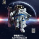moc expert idea exploring space astronaut bricks toy moc expert idea exploring space astronaut bricks toy