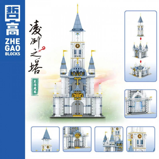 moc expert the tower of lingling mini bricks toy moc expert the tower of lingling mini bricks toy