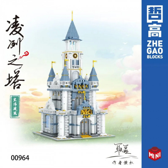 moc expert the tower of lingling mini bricks toy moc expert the tower of lingling mini bricks toy