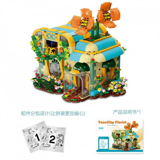moc expert toon city flowers shop store led bricks toys moc expert toon city flowers shop store led bricks toys