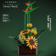 moc flower bouquet potted birds of paradise plant bricks toys moc flower bouquet potted birds of paradise plant bricks toys