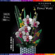 moc flowers bouquet potted butterfly orchid plant bricks toy moc flowers bouquet potted butterfly orchid plant bricks toy