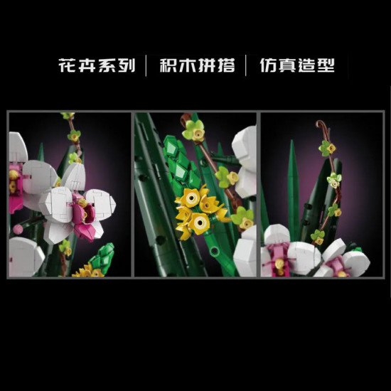 moc flowers bouquet potted butterfly orchid plant bricks toy moc flowers bouquet potted butterfly orchid plant bricks toy