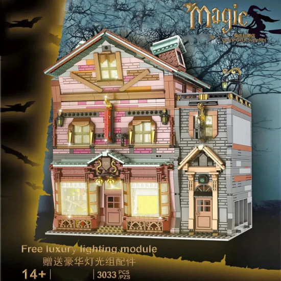 moc harry potter quick pitch supplies store bricks toy 16039 moc harry potter quick pitch supplies store bricks toy 16039