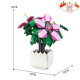 moc idea potted lyly azalea plant bricks kids toys moc idea potted lyly azalea plant bricks kids toys