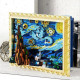 moc ideas art 3d starry night picture frame bricks kids toys moc ideas art 3d starry night picture frame bricks kids toys