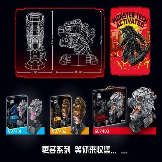 moc ideas experts king kong head mecha bricks toy moc ideas experts king kong head mecha bricks toy