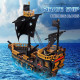 moc ideas experts sea gull pirate ship bricks toys 13083 moc ideas experts sea gull pirate ship bricks toys 13083
