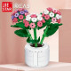 moc ideas potted hydrangea plant bricks kids toys moc ideas potted hydrangea plant bricks kids toys
