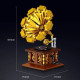 moc ideas retro phonograph mini bricks toy 00937 moc ideas retro phonograph mini bricks toy 00937