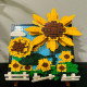 moc ideas sunflowers helianthus art painting bricks toy moc ideas sunflowers helianthus art painting bricks toy