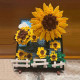 moc ideas sunflowers helianthus art painting bricks toy moc ideas sunflowers helianthus art painting bricks toy
