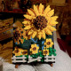 moc ideas sunflowers helianthus art painting bricks toy moc ideas sunflowers helianthus art painting bricks toy