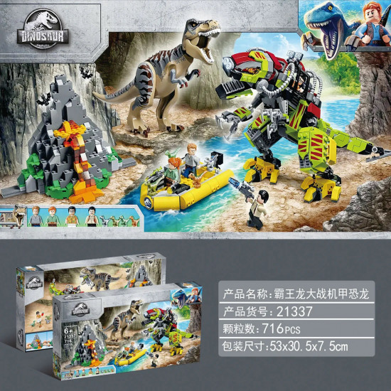 moc jurassic park t. rex vs dino-mech battle bricks toy moc jurassic park t. rex vs dino-mech battle bricks toy