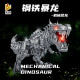 moc mechanical dinosaur tyrannosaurus rex bricks toy moc mechanical dinosaur tyrannosaurus rex bricks toy