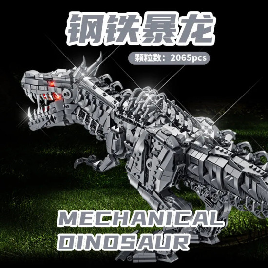 moc mechanical dinosaur tyrannosaurus rex bricks toy moc mechanical dinosaur tyrannosaurus rex bricks toy