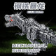 moc mechanical dinosaur tyrannosaurus rex bricks toy moc mechanical dinosaur tyrannosaurus rex bricks toy