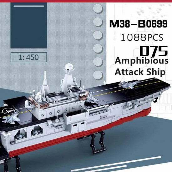 moc military 075 amphibious attack war ship bricks toy moc military 075 amphibious attack war ship bricks toy