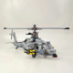 moc military airborne attack fighter helicopter bricks toys moc military airborne attack fighter helicopter bricks toys