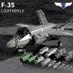 moc military aircraft f-35 lightning stealth jet bricks toy moc military aircraft f-35 lightning stealth jet bricks toy