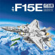 moc military aircraft f15e jet fighter plane bricks toys moc military aircraft f15e jet fighter plane bricks toys