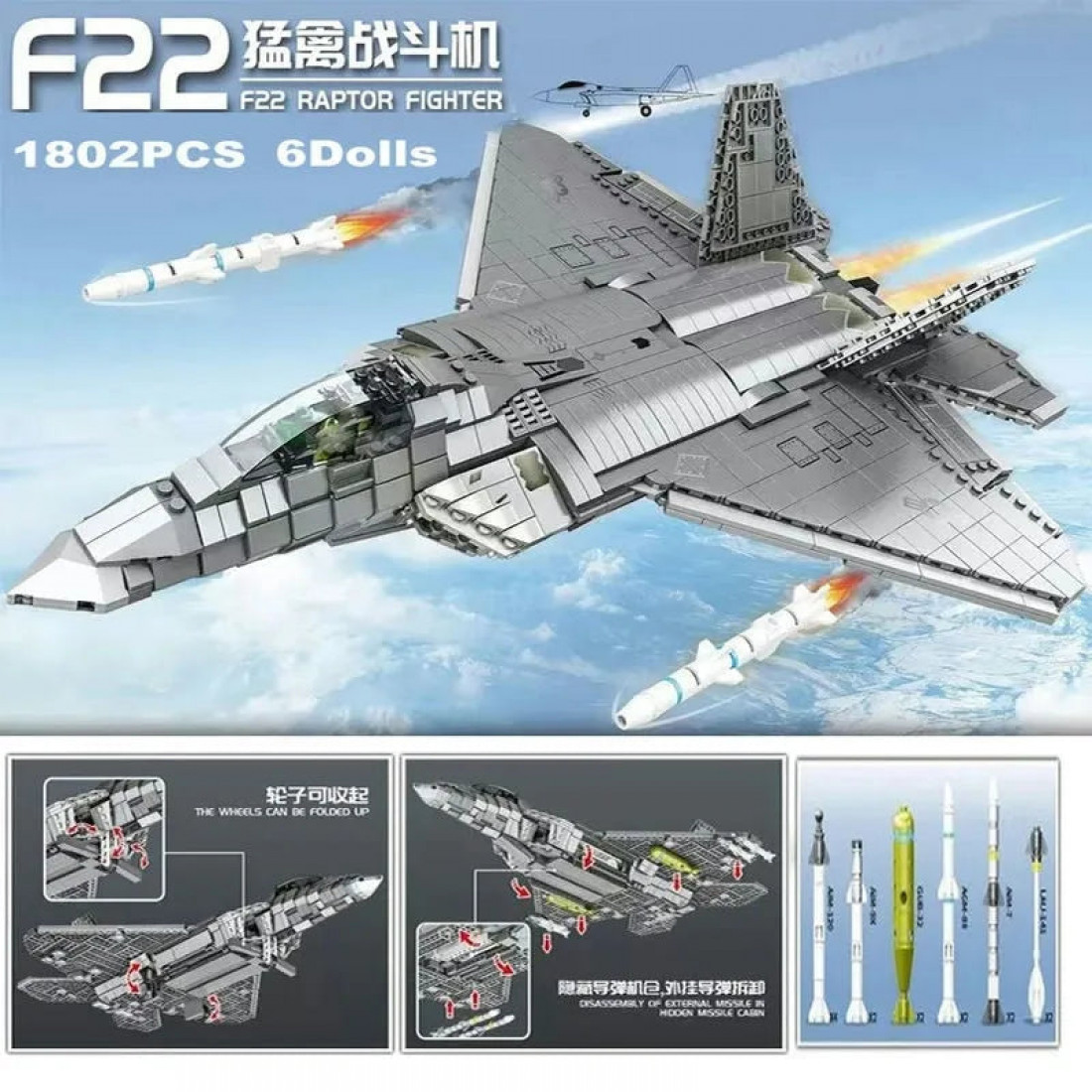 moc military aircraft f22 raptor fighter jet bricks toy - moc-military ...