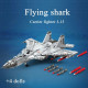 moc military aircraft j-15 fighter jet bricks toy moc military aircraft j-15 fighter jet bricks toy