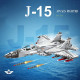moc military aircraft j-15 fighter jet bricks toy moc military aircraft j-15 fighter jet bricks toy