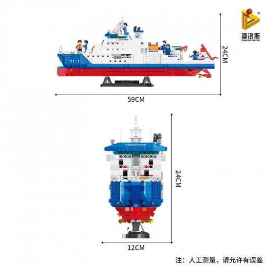 moc military deep sea one research ship bricks toys moc military deep sea one research ship bricks toys