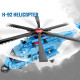 moc military h-92 armed helicopter mecha robots bricks toy moc military h-92 armed helicopter mecha robots bricks toy