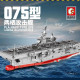moc military helicopter landing dock carrier bricks toys moc military helicopter landing dock carrier bricks toys