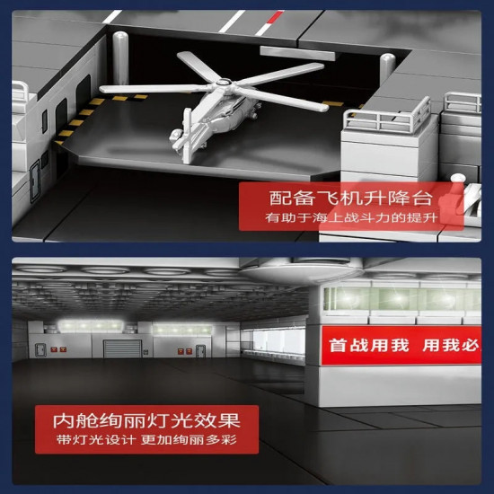 moc military helicopter landing dock carrier bricks toys moc military helicopter landing dock carrier bricks toys